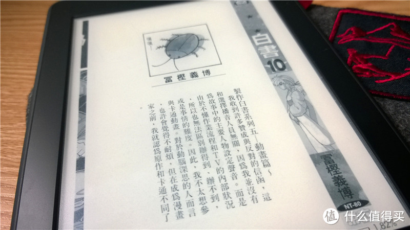 只为苦逼童年的四大名著：Kindle PaperWhite 2 电子书阅读器 国行版