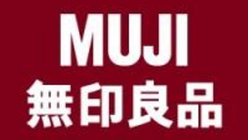 MUJI 无印良品入驻天猫 开业促销全场五折起包顺丰