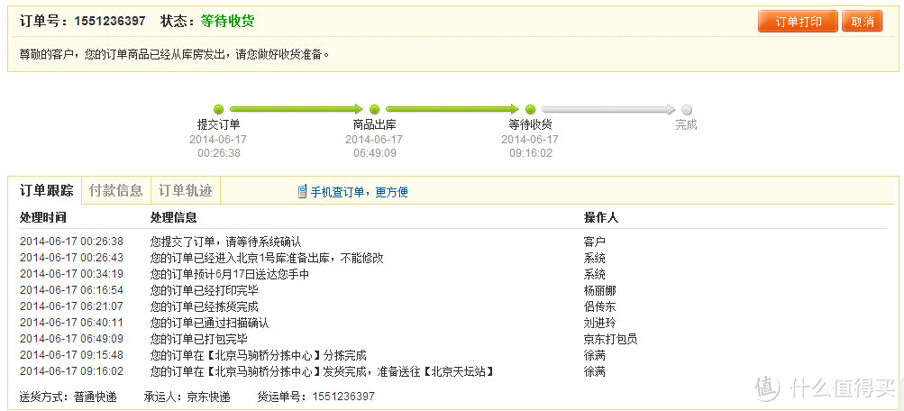 9.9元神价 NOKIA 诺基亚 BH-106（白色） 蓝牙耳机，顺便聊一聊她的前任们