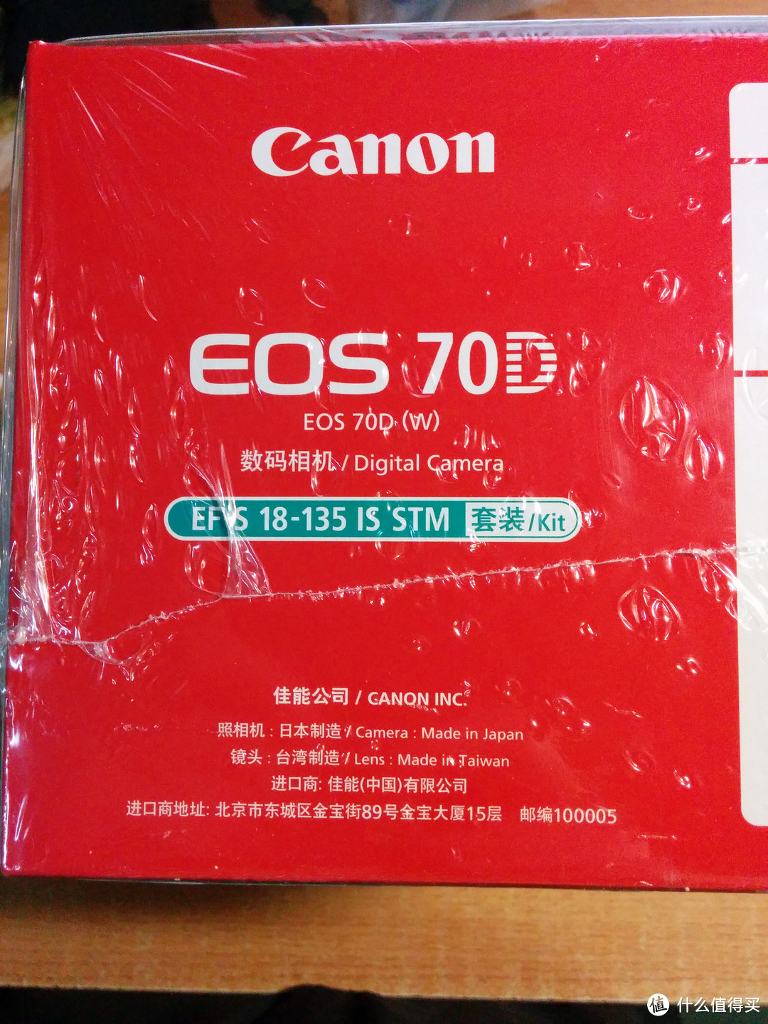 日本制造... 日本制造...