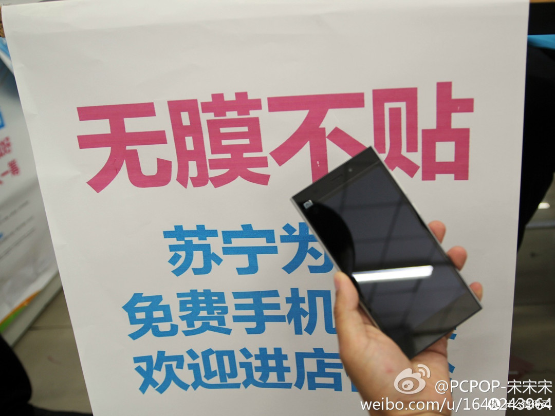 苏宁“免费贴膜服务”扩至全国 相机平板也给贴