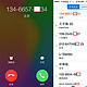 苹果 iOS 8 Beta2 测试版发布 增加来电归属地功能