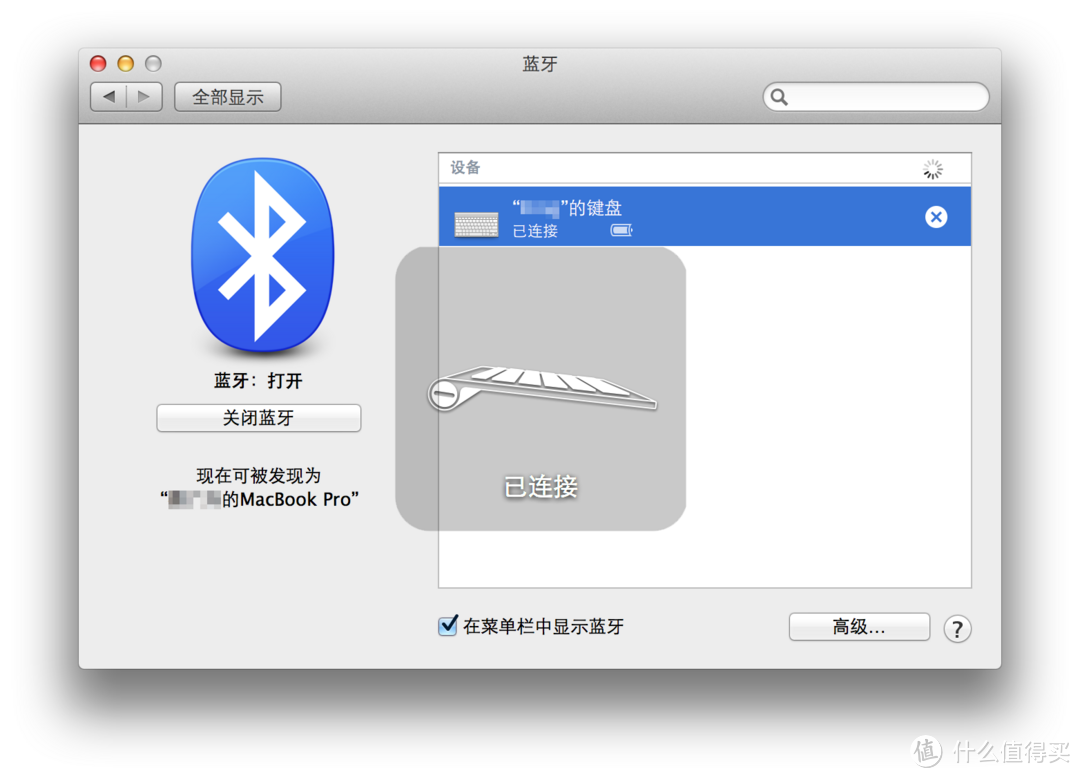 Apple 苹果 MC184CH 无线键盘