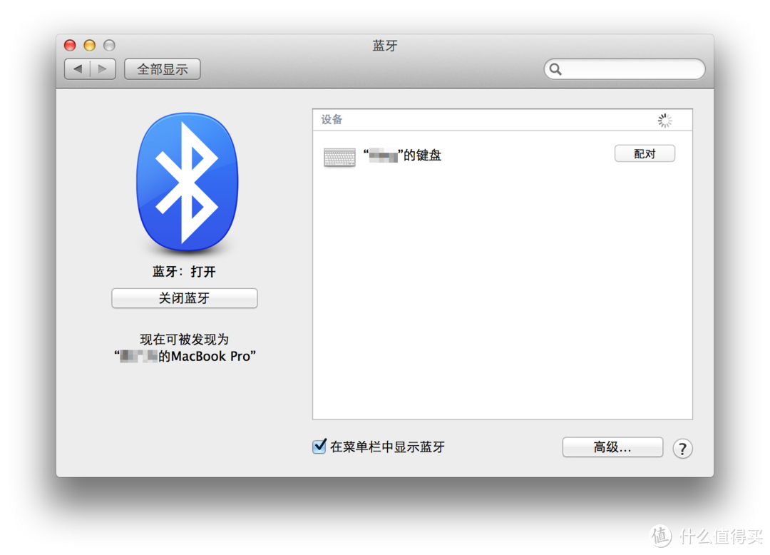 Apple 苹果 MC184CH 无线键盘