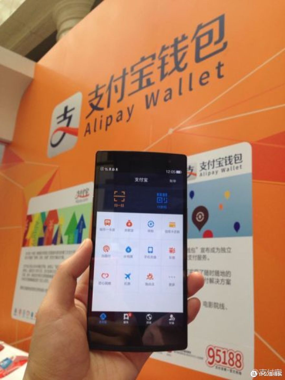 支付宝钱包推“未来公交”计划 刷手机乘公交地铁