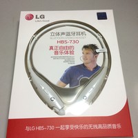 LG HBS-730 立体声蓝牙耳机使用体验(通话|音质)