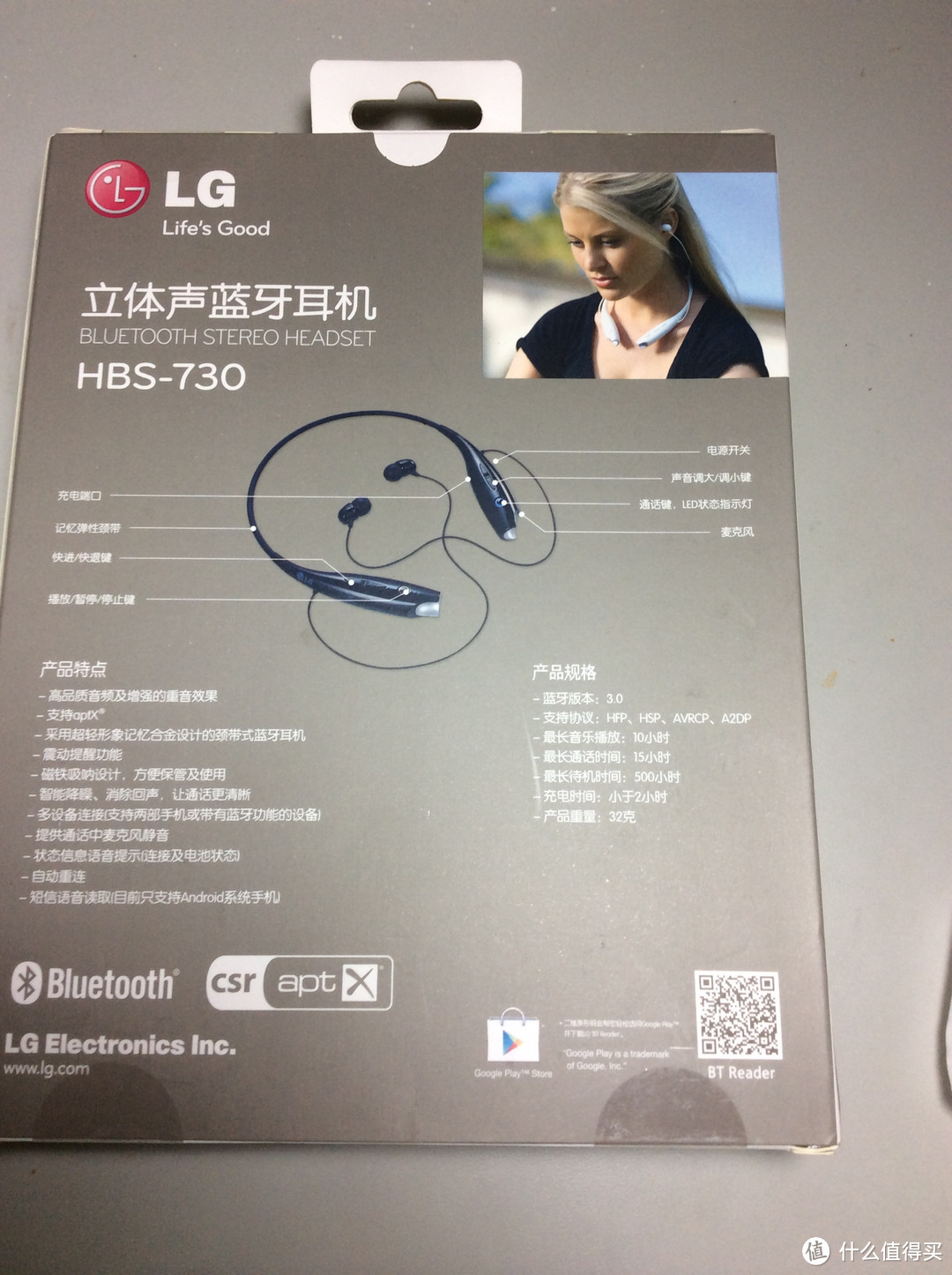 LG HBS-730  立体声蓝牙耳机 简单体验