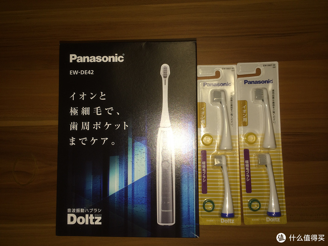 Panasonic 松下 EW-DE42-S  电动声波牙刷