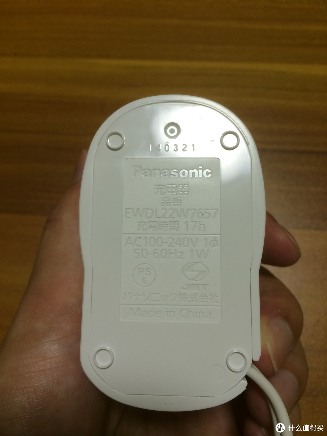 Panasonic 松下 EW-DE42-S  电动声波牙刷