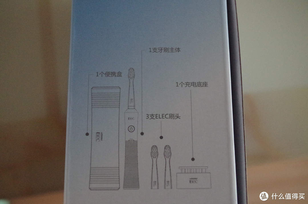 Lebond 力博得 ELEC系列 电动牙刷 简评