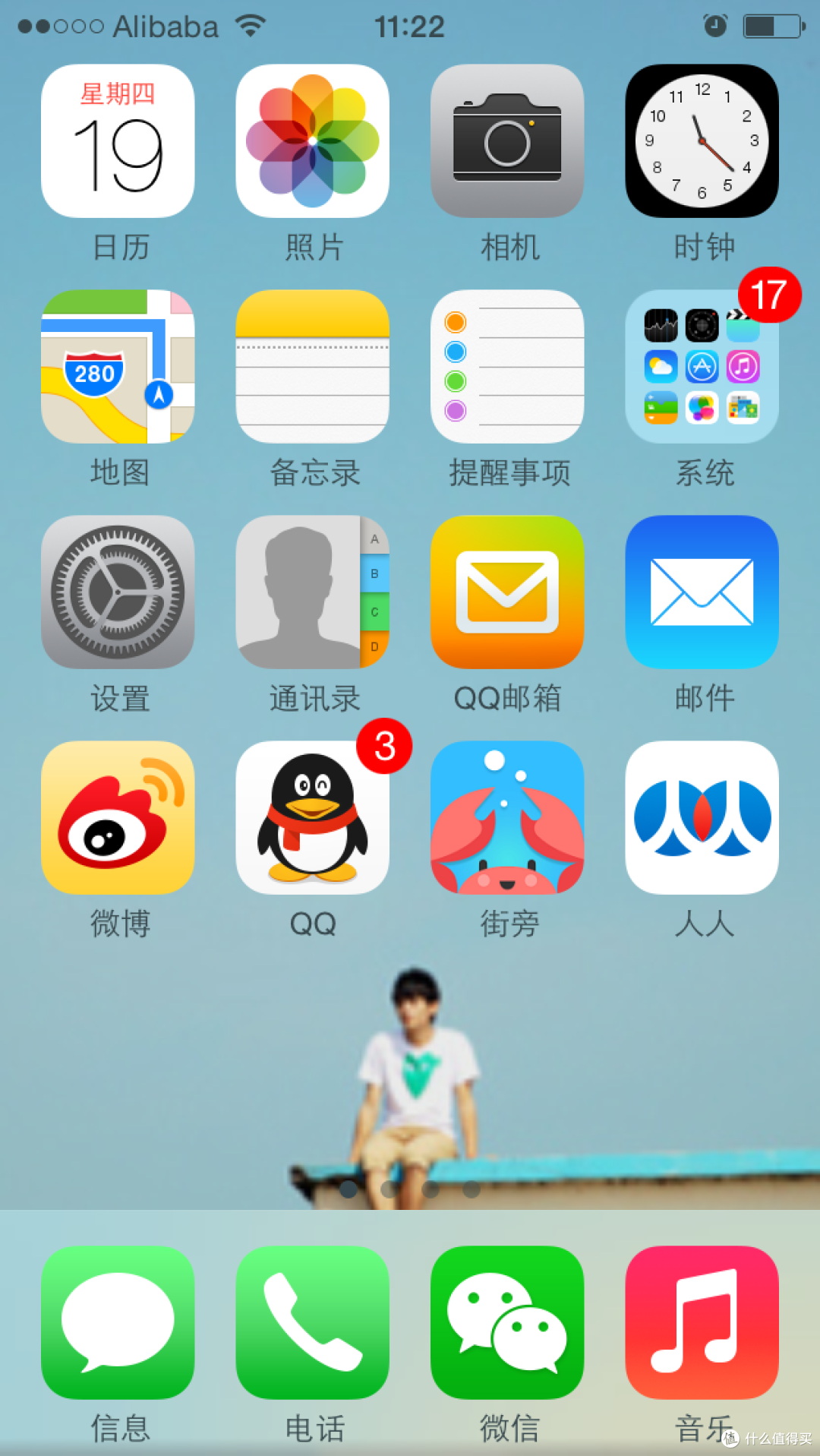 阿里通信170号段卡 上手5日体验