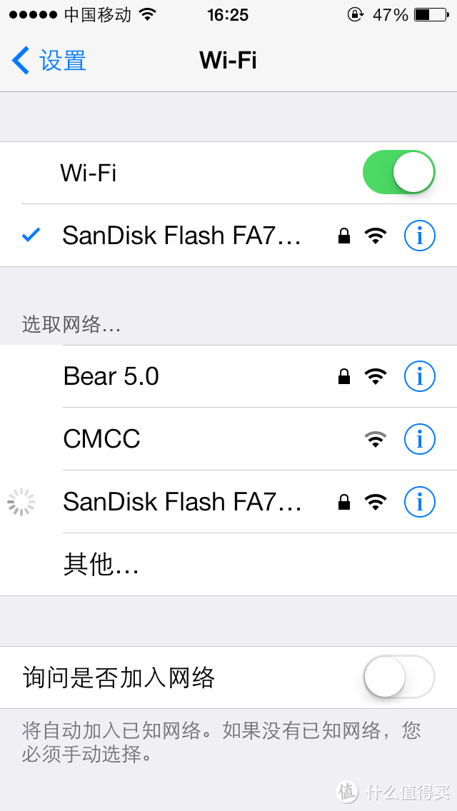 Wifi信号