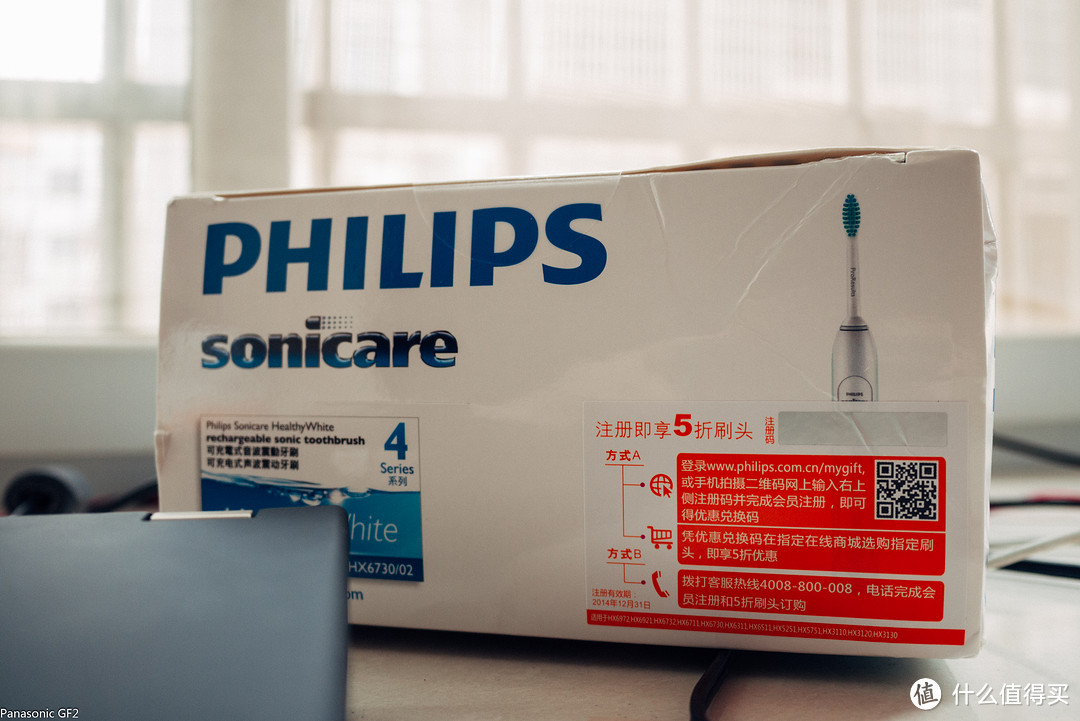 一波三折穷折腾：PHILIPS 飞利浦 Sonicare HX6730 声波电动牙刷