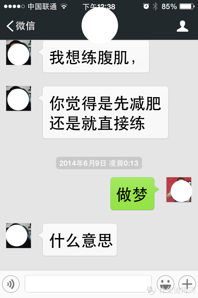 无氧运动结合有氧运动度过平台期