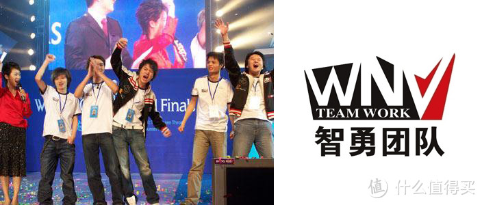 WNV夺得2006 WEG第三季世界总冠军，是中国CS的最高荣耀
