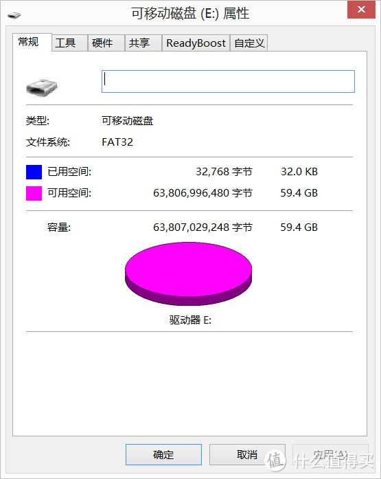 BIZKEY 佰科 V9 USB3.0 U盘 64GB 简单测试