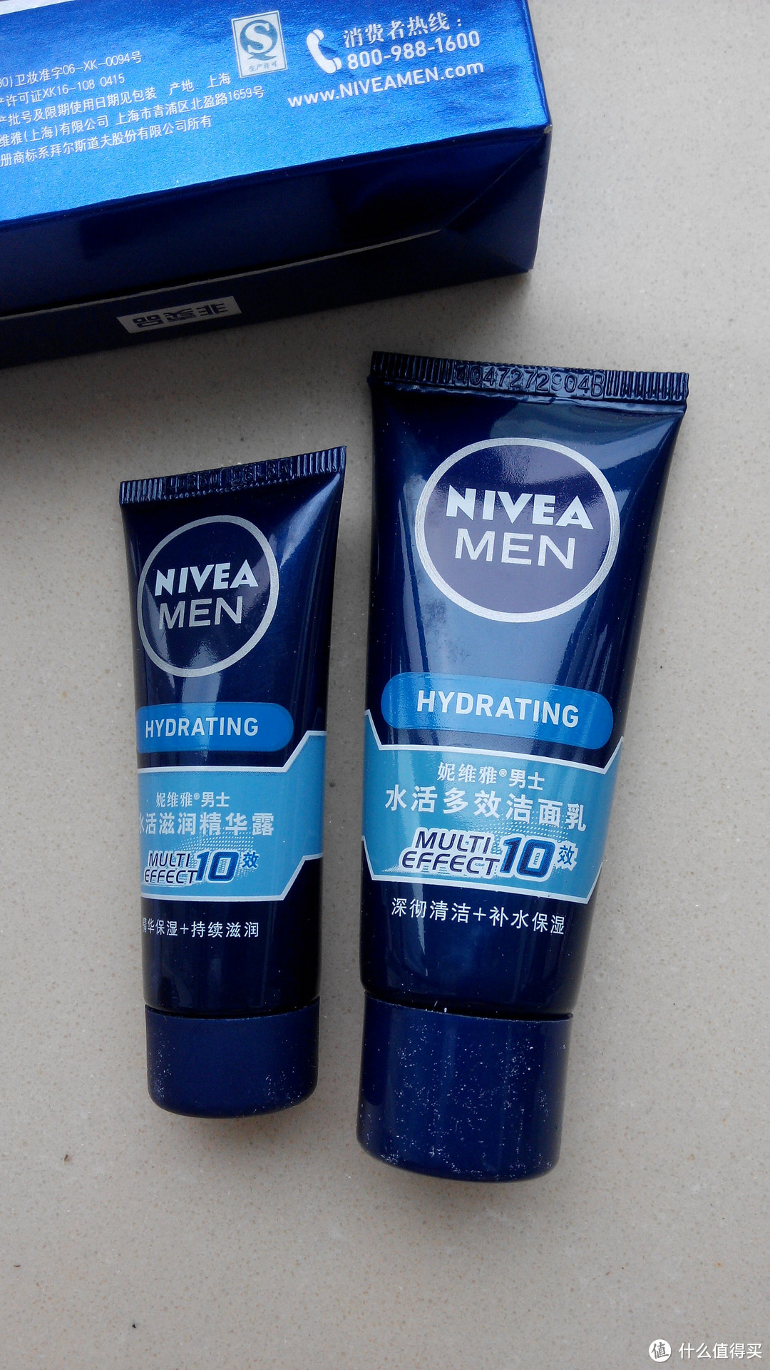 NIVEA 妮维雅 男士沐浴洁面护理套装