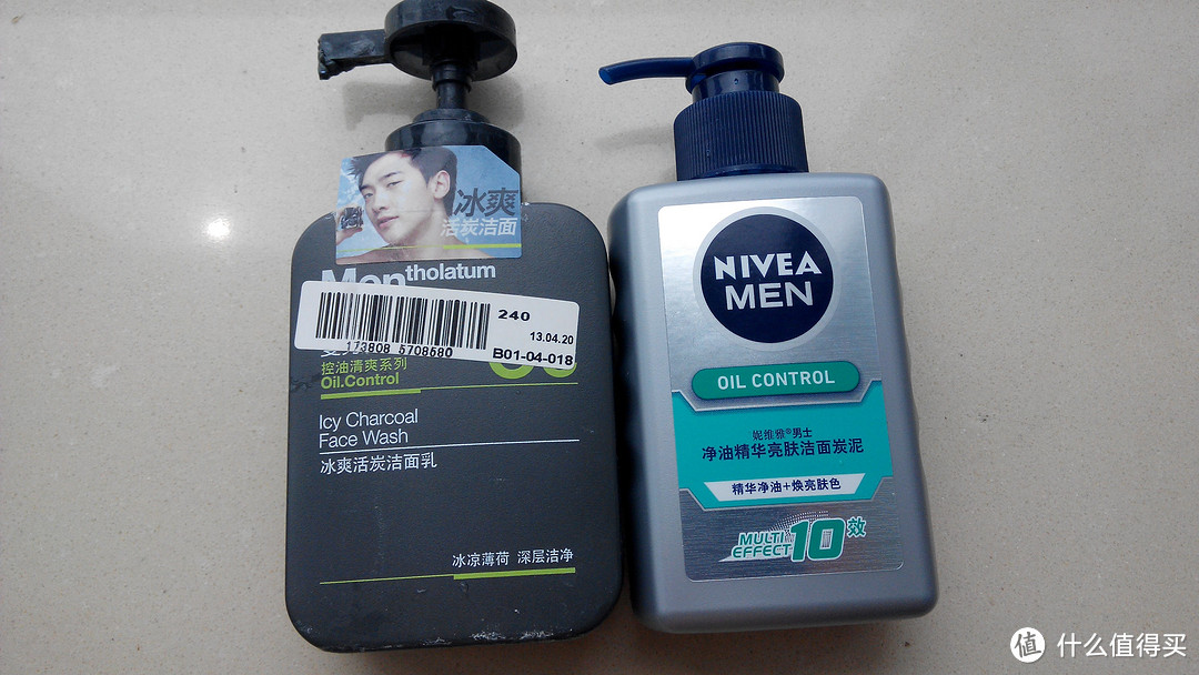 NIVEA 妮维雅 男士沐浴洁面护理套装