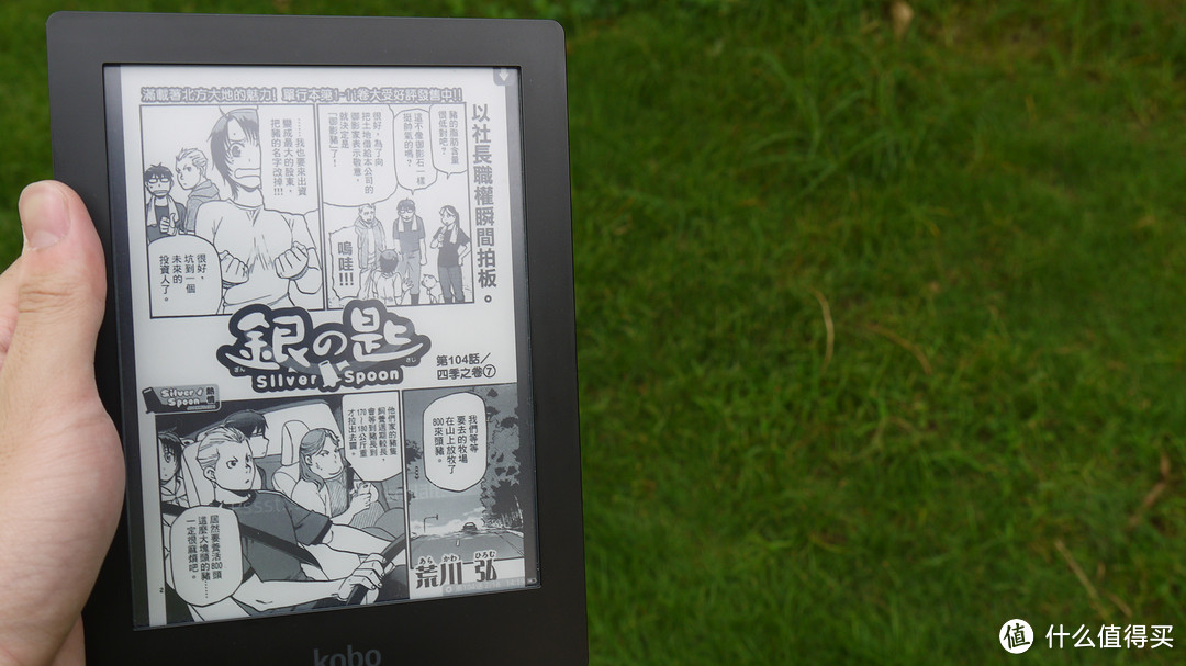 且读且珍惜：kobo aura hd 1440*1080 电子书阅读器 开箱