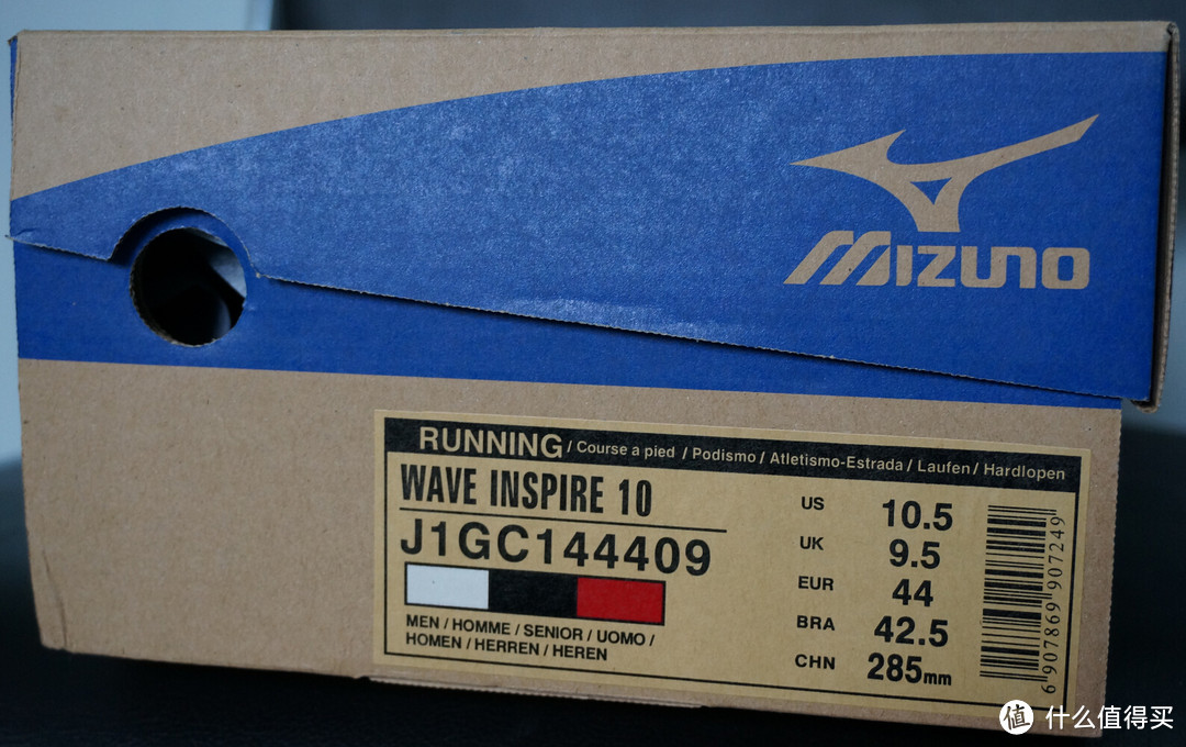 三个180的汉子晒鞋：MIZUNO 美津浓 WAVE INSPIRE 10 次*级 男款支撑型跑步鞋