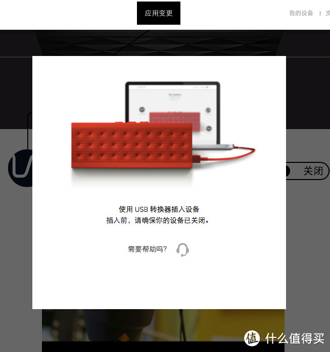 神价格 Jawbone 卓棒 JAMBOX 蓝牙无线便携音箱 开箱