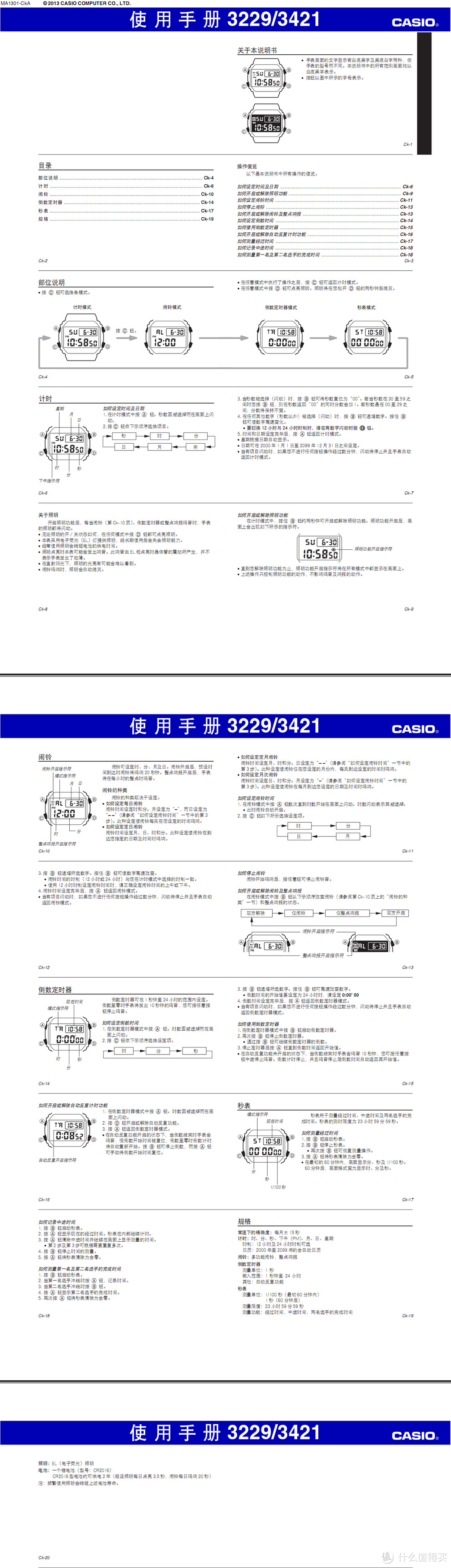 CASIO 卡西欧 G-SHOCK DW5600E-1V 男款经典腕表