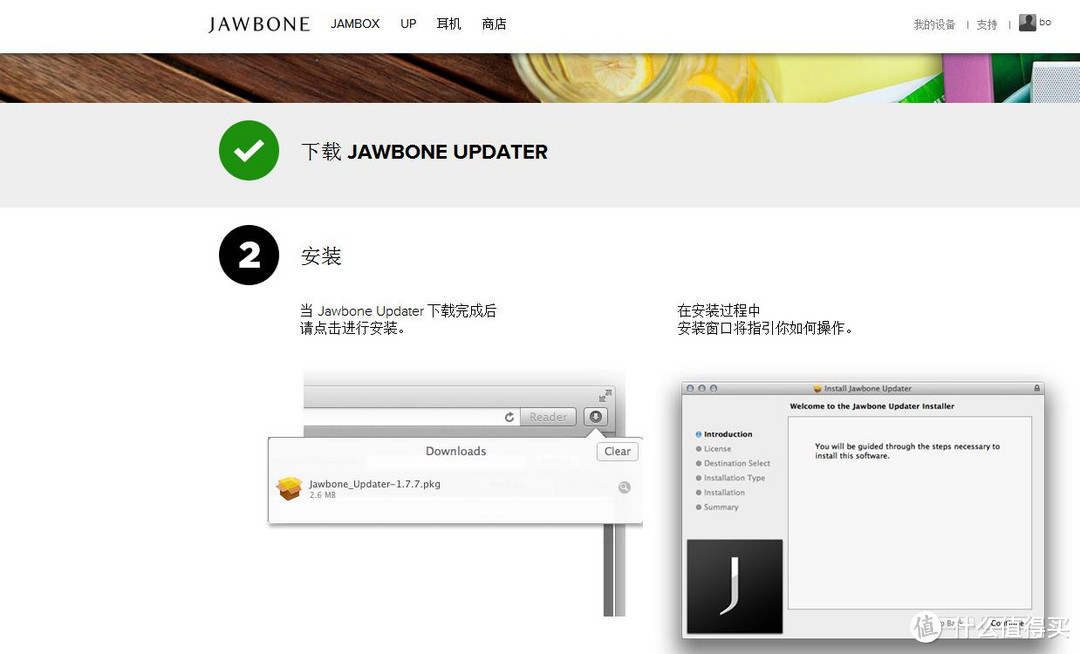 Jawbone 卓棒 JAMBOX 蓝牙无线便携音箱