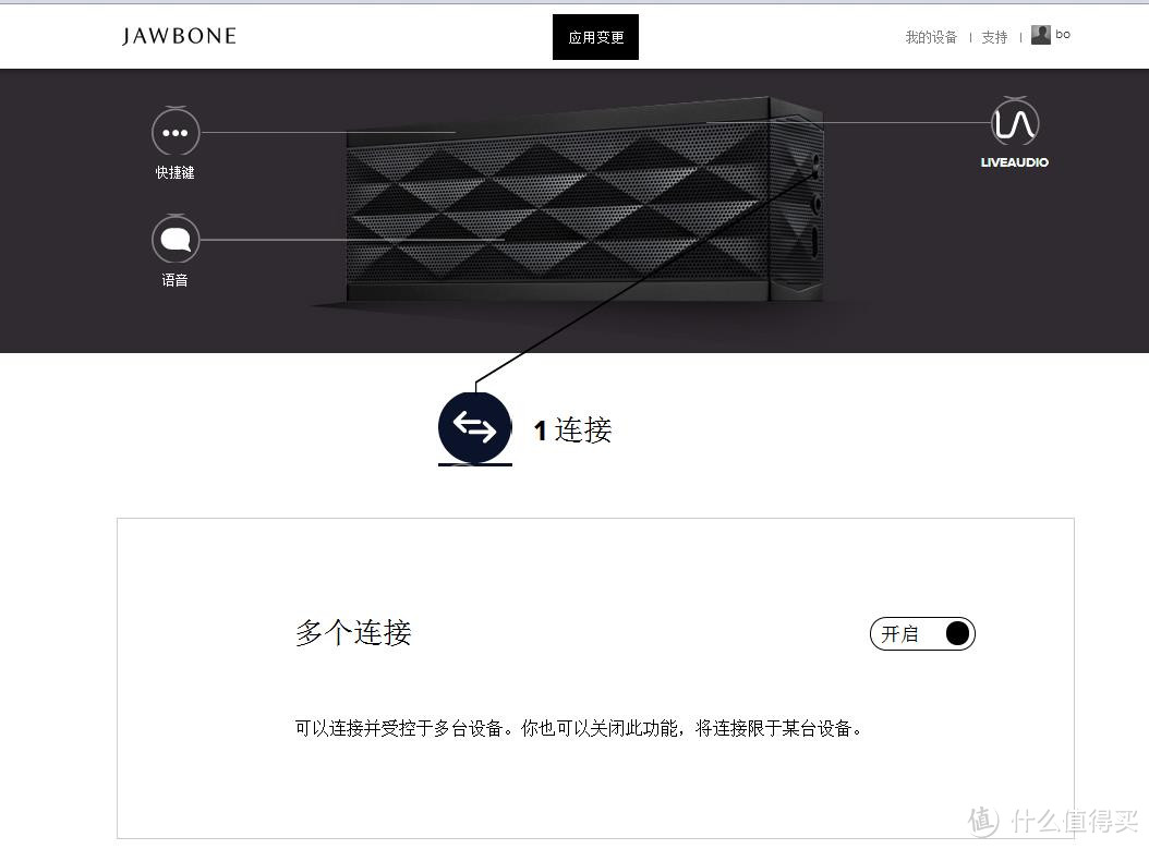 Jawbone 卓棒 JAMBOX 蓝牙无线便携音箱