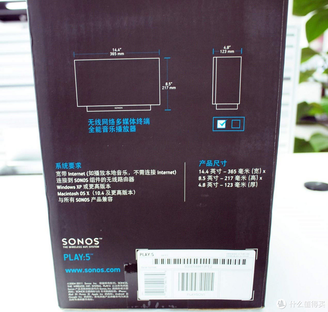 SONOS 搜诺思 PLAY:5 无线网络多媒体终端 全能音乐播放器