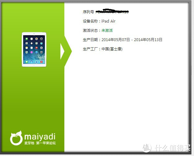 ebay直邮Apple 苹果 iPad Air 平板电脑