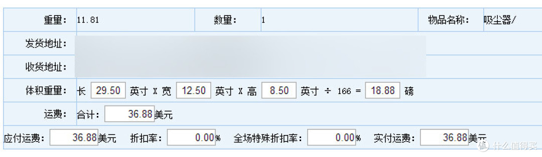 海淘 Dyson 戴森 DC35 手持吸尘器