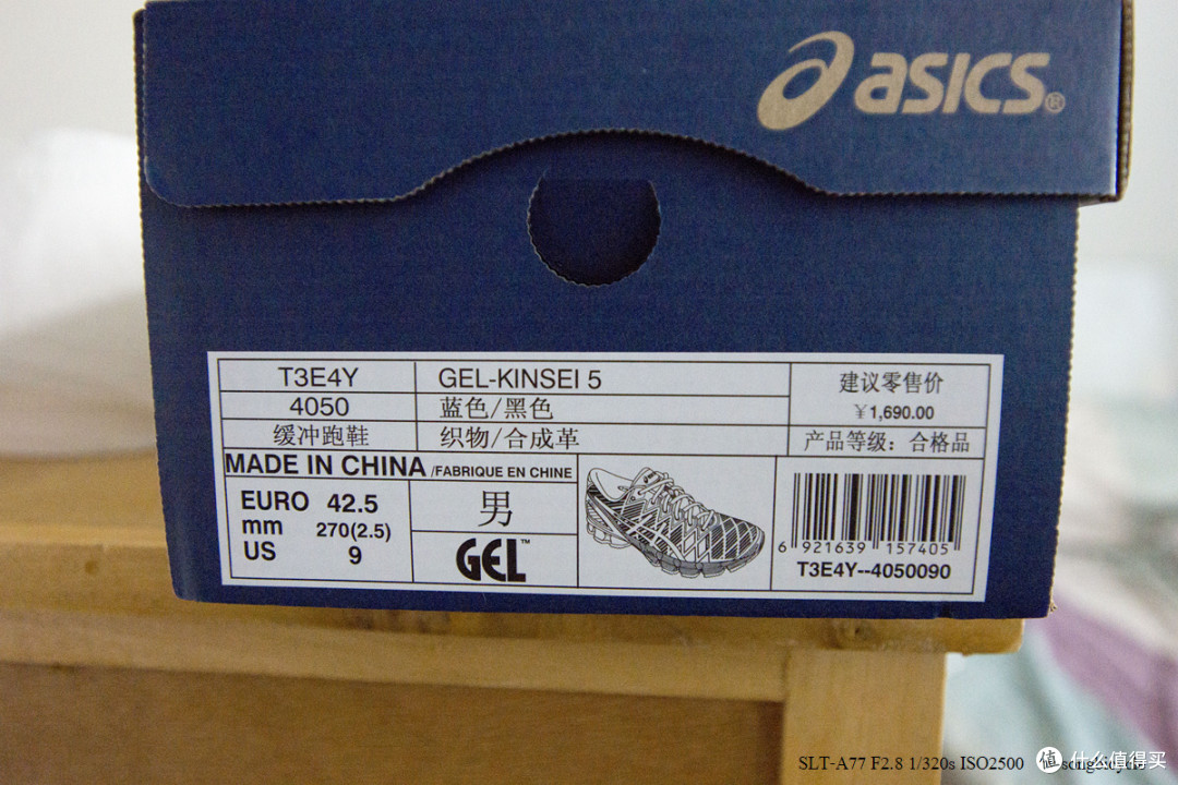 单车男晒单之 asics 亚瑟士 GEL-KINSEI 5 T3E4Y 男款跑鞋,外加向各位值友求助