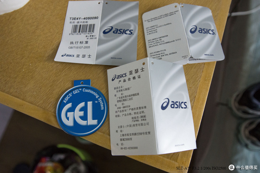 单车男晒单之 asics 亚瑟士 GEL-KINSEI 5 T3E4Y 男款跑鞋,外加向各位值友求助