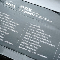 明基 KX950 机械键盘外观展示(按键|键帽|拔键器|光盘|脚架)