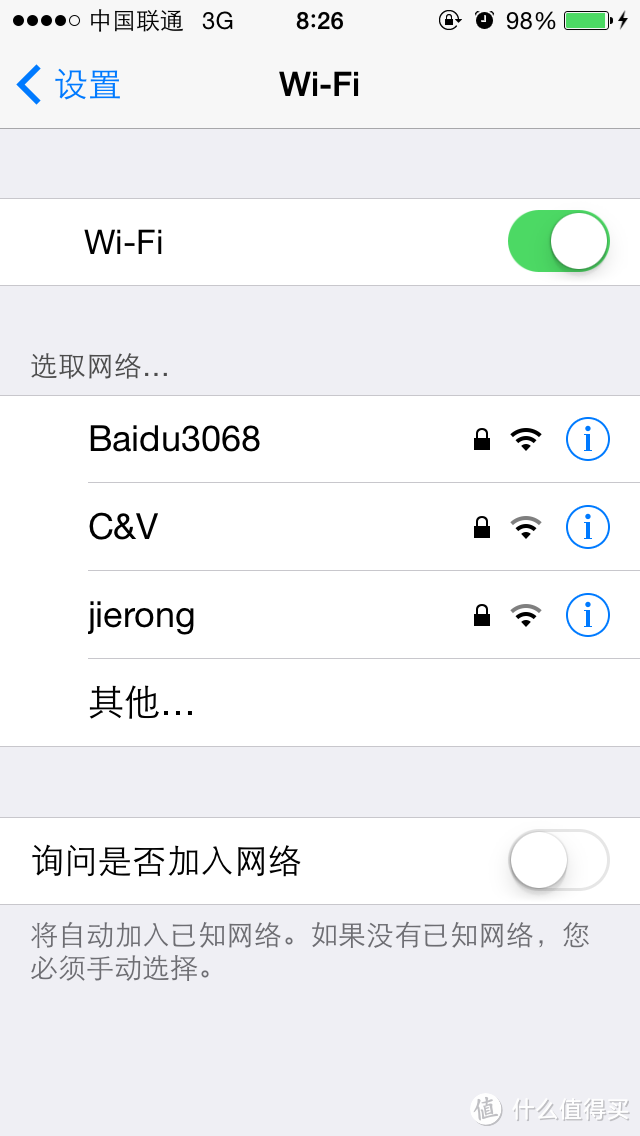凑单品：Baidu 百度 小度WiFi