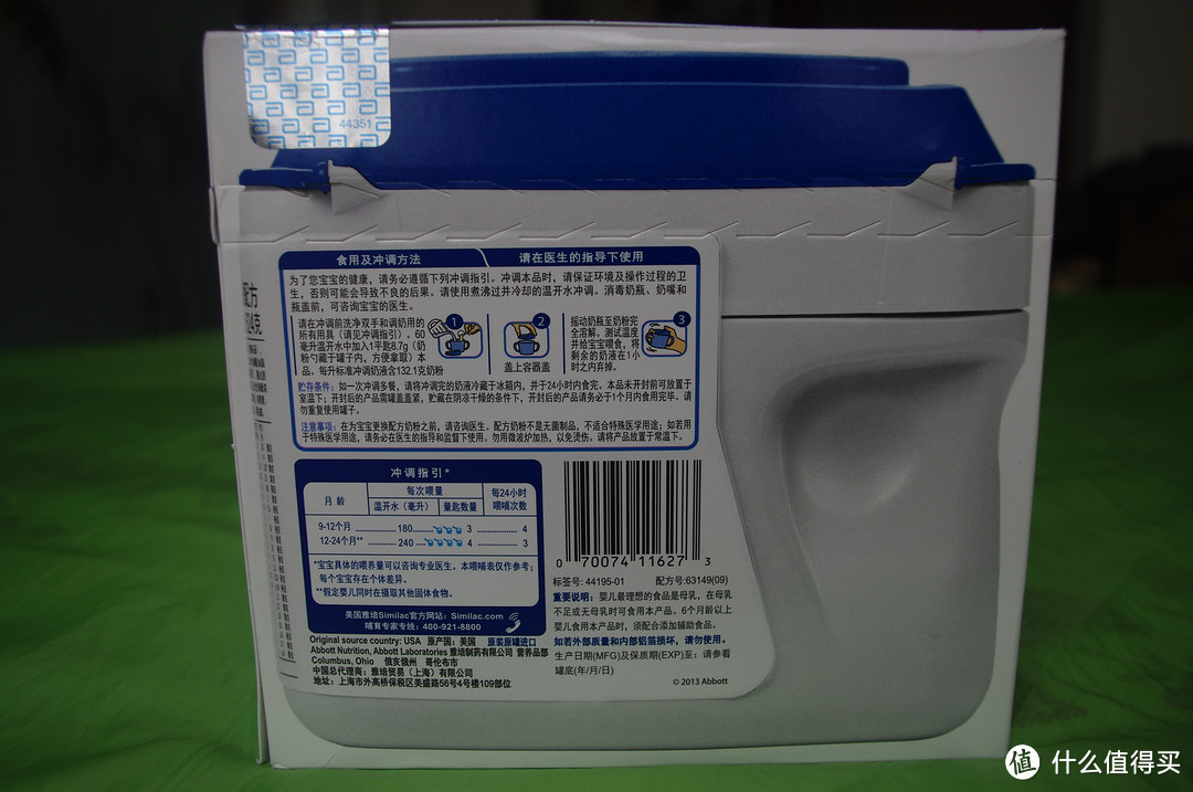 买一送一的ABBOTT 雅培 Similac 金盾2段（9-24个月）较大婴儿和幼儿配方奶粉