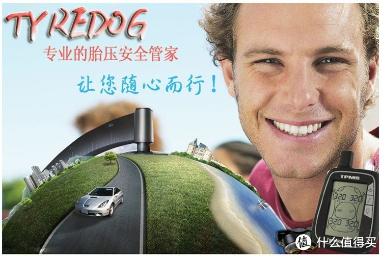 Tyredog TD1000A-X TPMS 无线胎压监测器 1年后的使用反馈