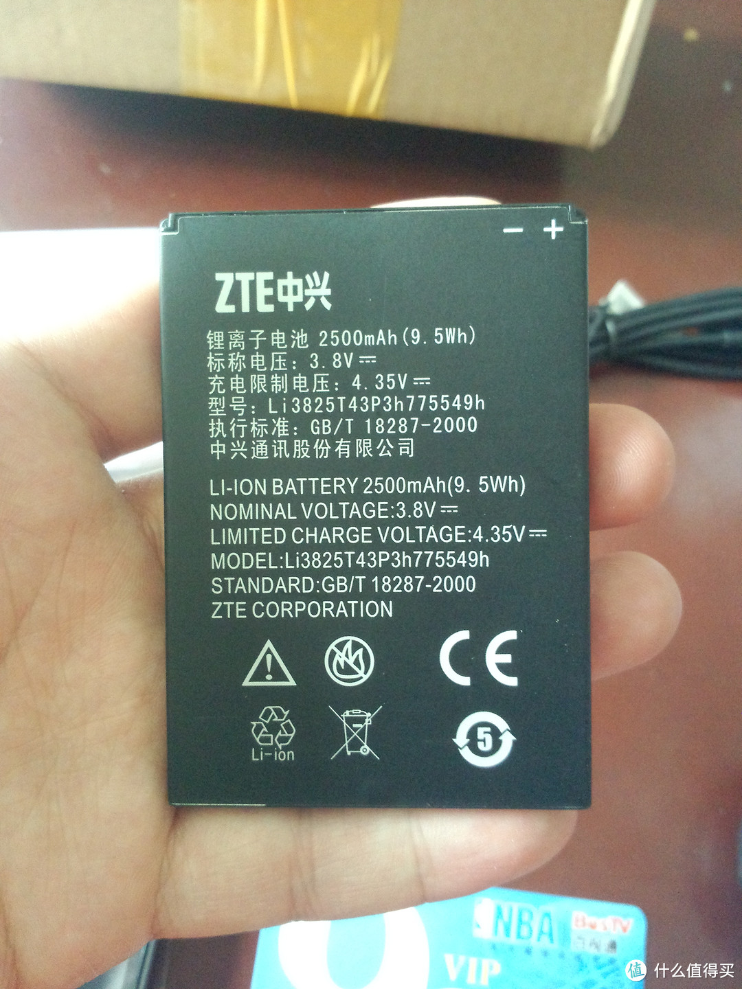 父亲节礼物：ZTE 中兴 N919 双模 智能手机