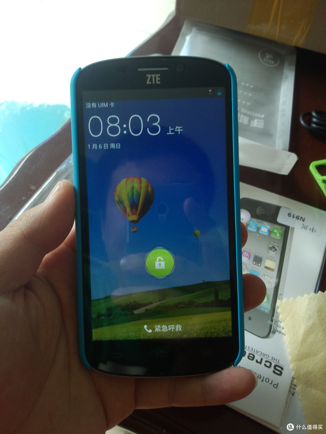父亲节礼物：ZTE 中兴 N919 双模 智能手机