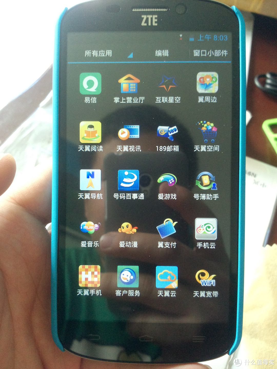 父亲节礼物：ZTE 中兴 N919 双模 智能手机