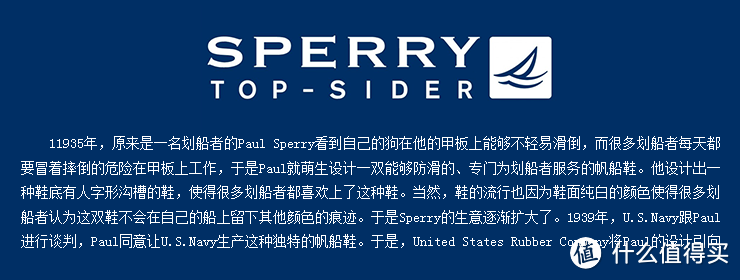 粉红边 Sperry Top-Sider A/O 2-Eye 男款船鞋，顺便谈谈鞋码