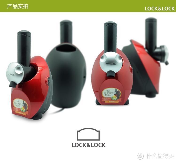 LOCK&LOCK 乐扣乐扣推水果冰淇淋机 ELDM-215P 预售价258元