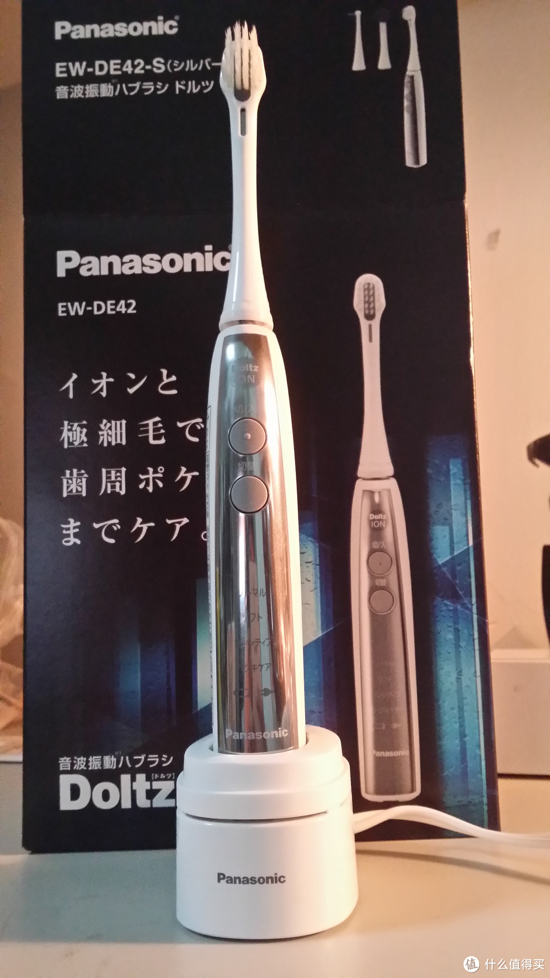 Panasonic 松下 EW-DE42-S 电动声波牙刷 — 体验岛国黑科技