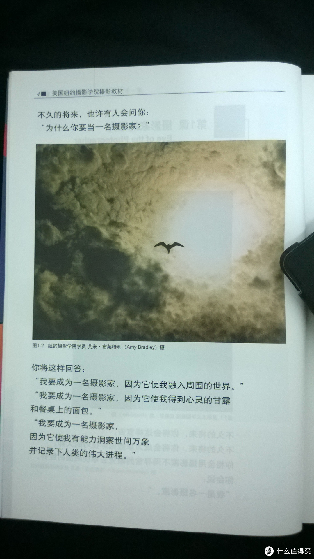 一个伪摄影爱好者的自我修养：京东618大败摄影类书籍