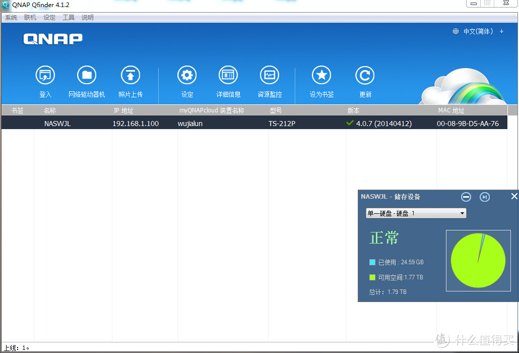 我的家庭数字娱乐中心：QNAP 威联通 TS-212 双盘位 NAS 网络存储服务器 入手记