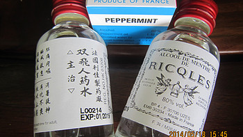 香港自由行购买的小玩意们 篇一：法国双飞人药水、娥罗纳英 H 软膏