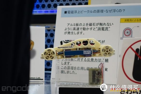 TAKARA TOMY 展示磁悬浮玩具车 时速可达600KPH 预计2015年上市