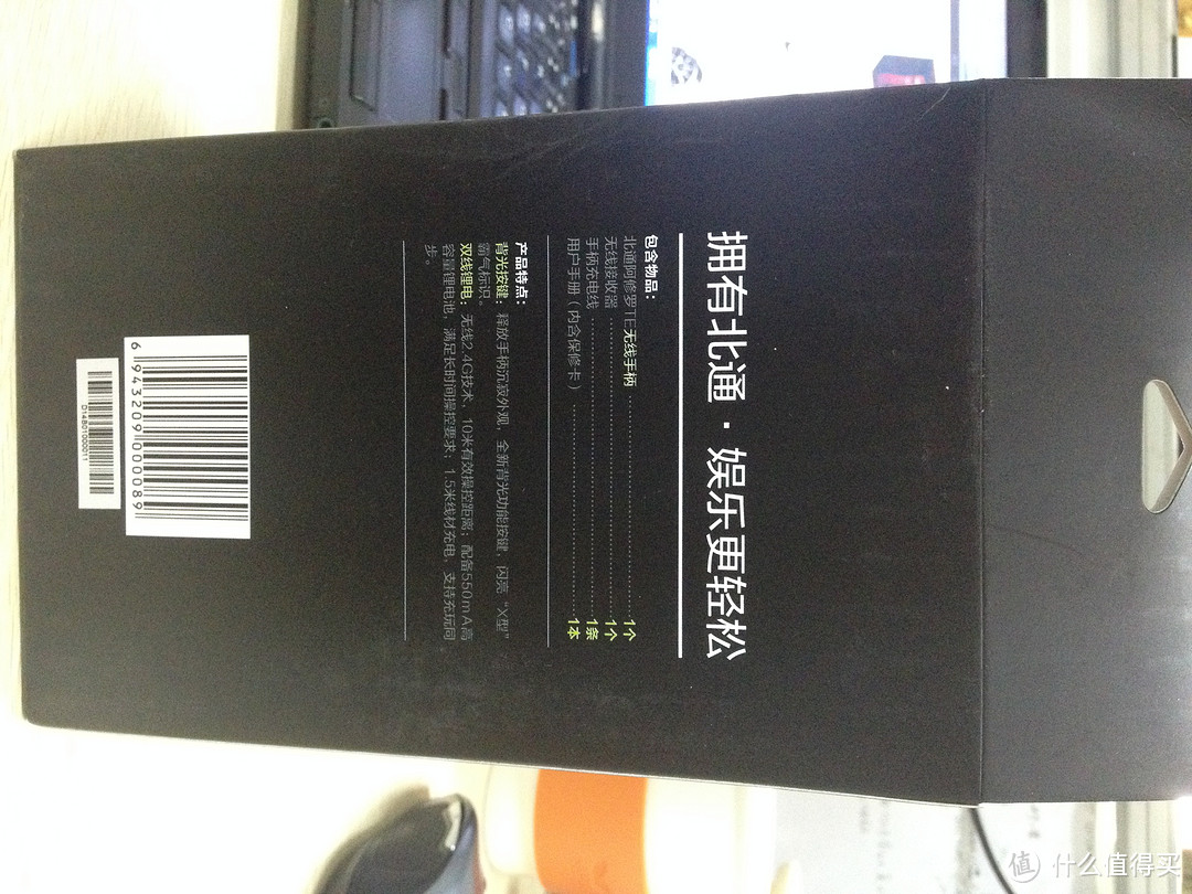 人品爆发，SMZDM微博活动奖品：BETOP 北通 阿修罗 TE BTP-2185 PC&PS3双平台 智能游戏手柄 开箱