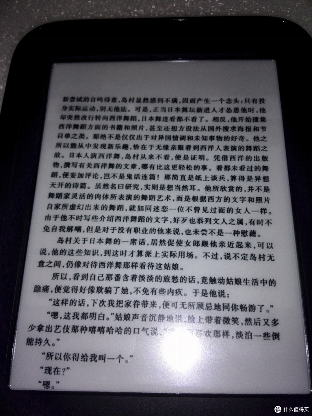 能折腾没闲钱但又想要elink的首选barnesnoble巴诺书店nook2电子书