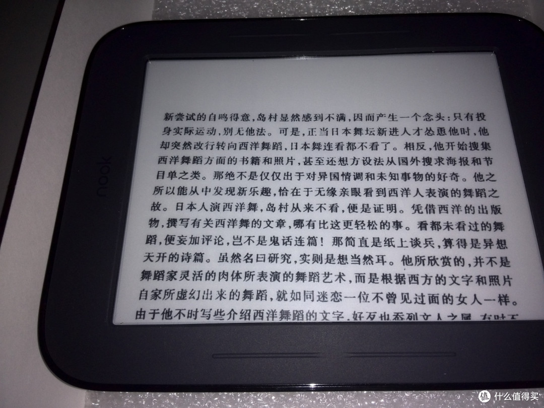 能折腾没闲钱但又想要elink的首选barnesnoble巴诺书店nook2电子书